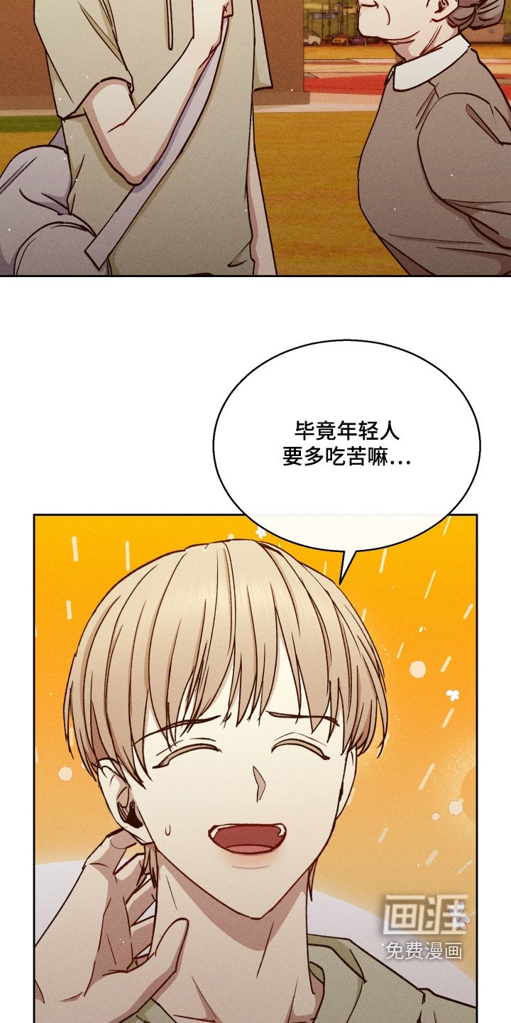第96章：来这里做什么