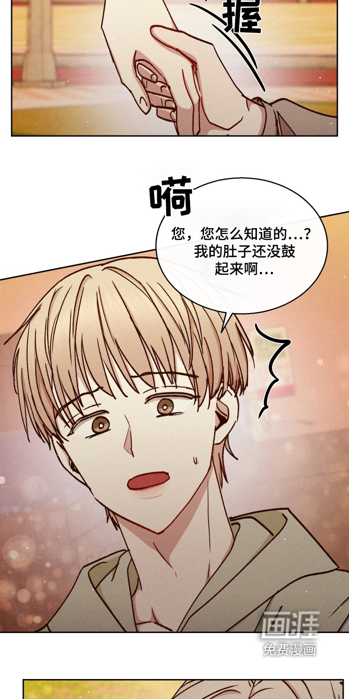 第96章：来这里做什么