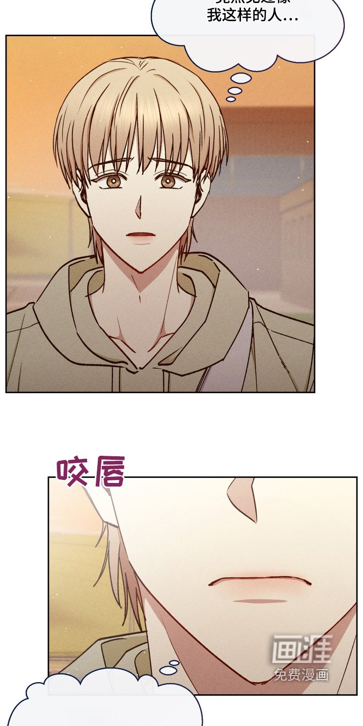 第96章：来这里做什么
