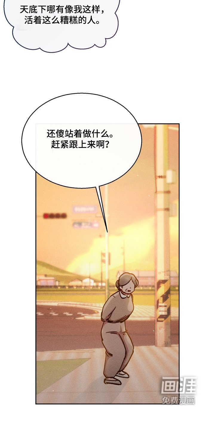 第96章：来这里做什么