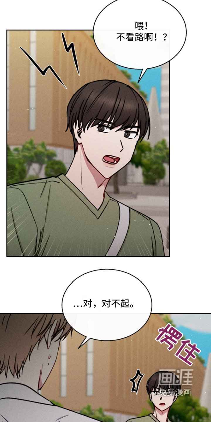 第97章：要住我家嘛