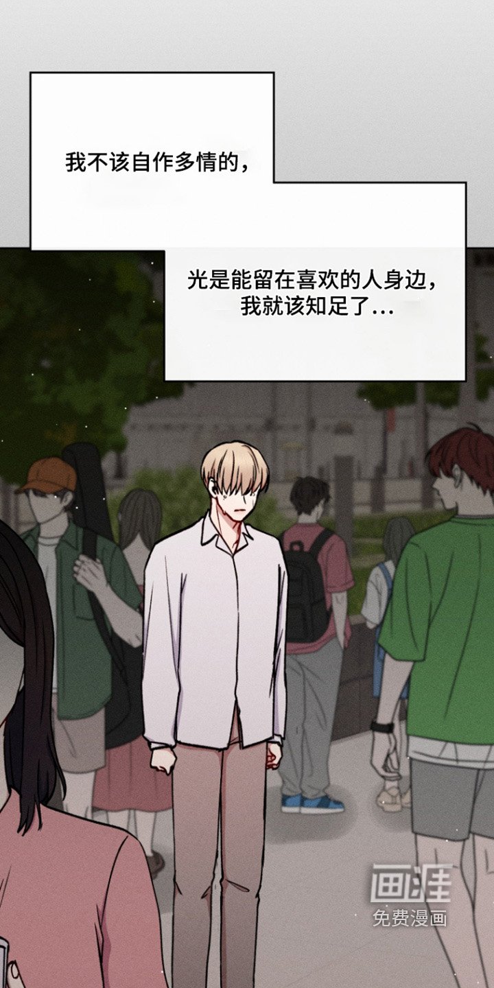 第97章：要住我家嘛