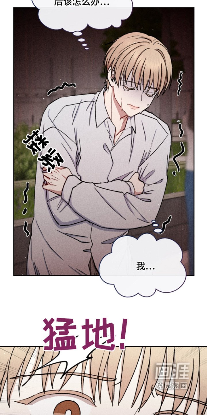 第97章：要住我家嘛