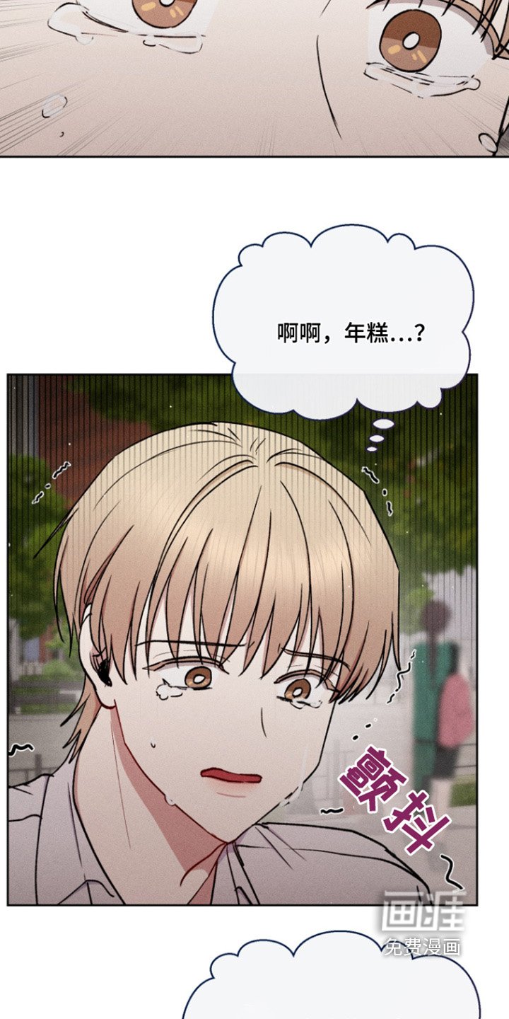 第97章：要住我家嘛