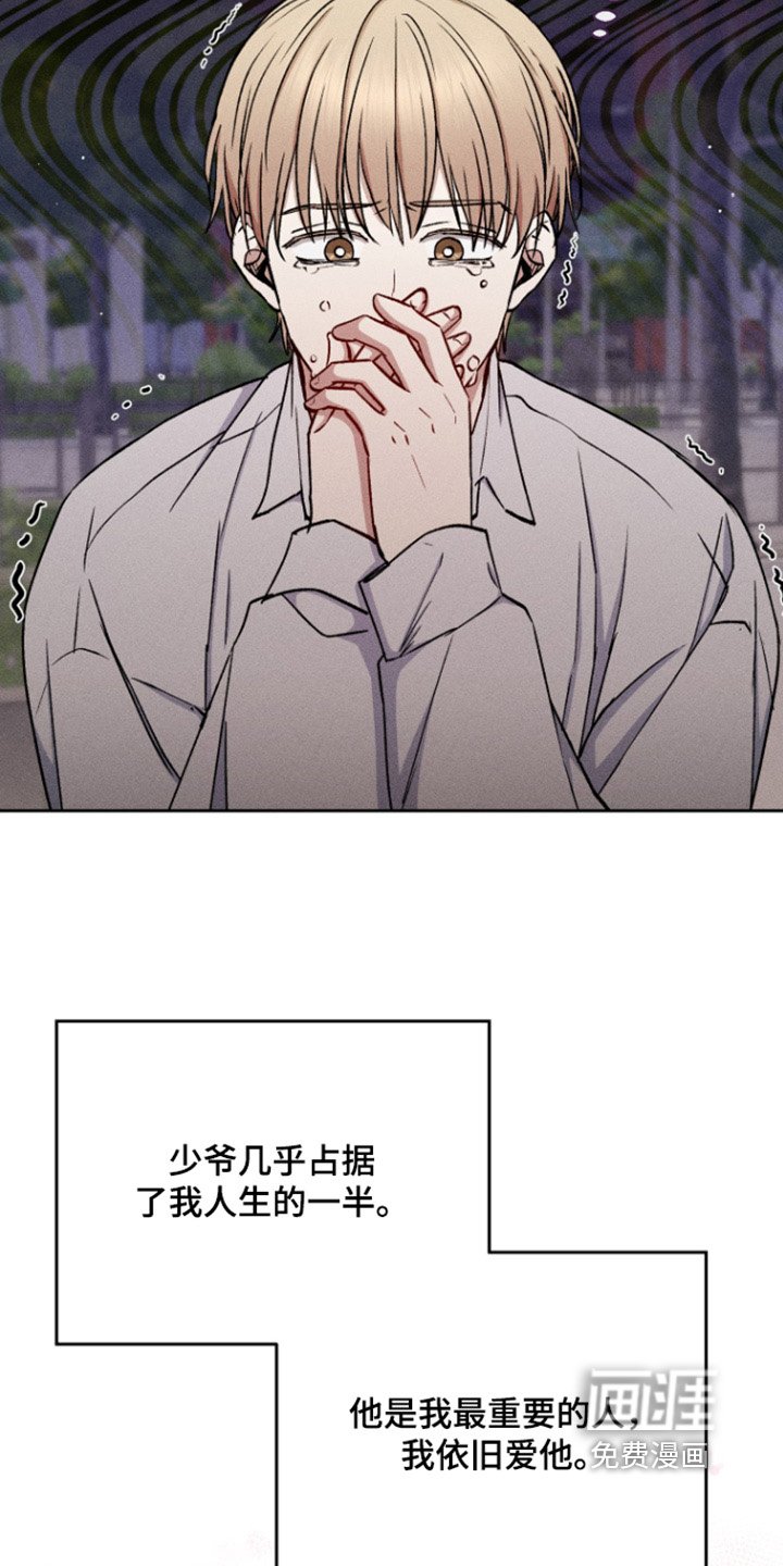 第97章：要住我家嘛