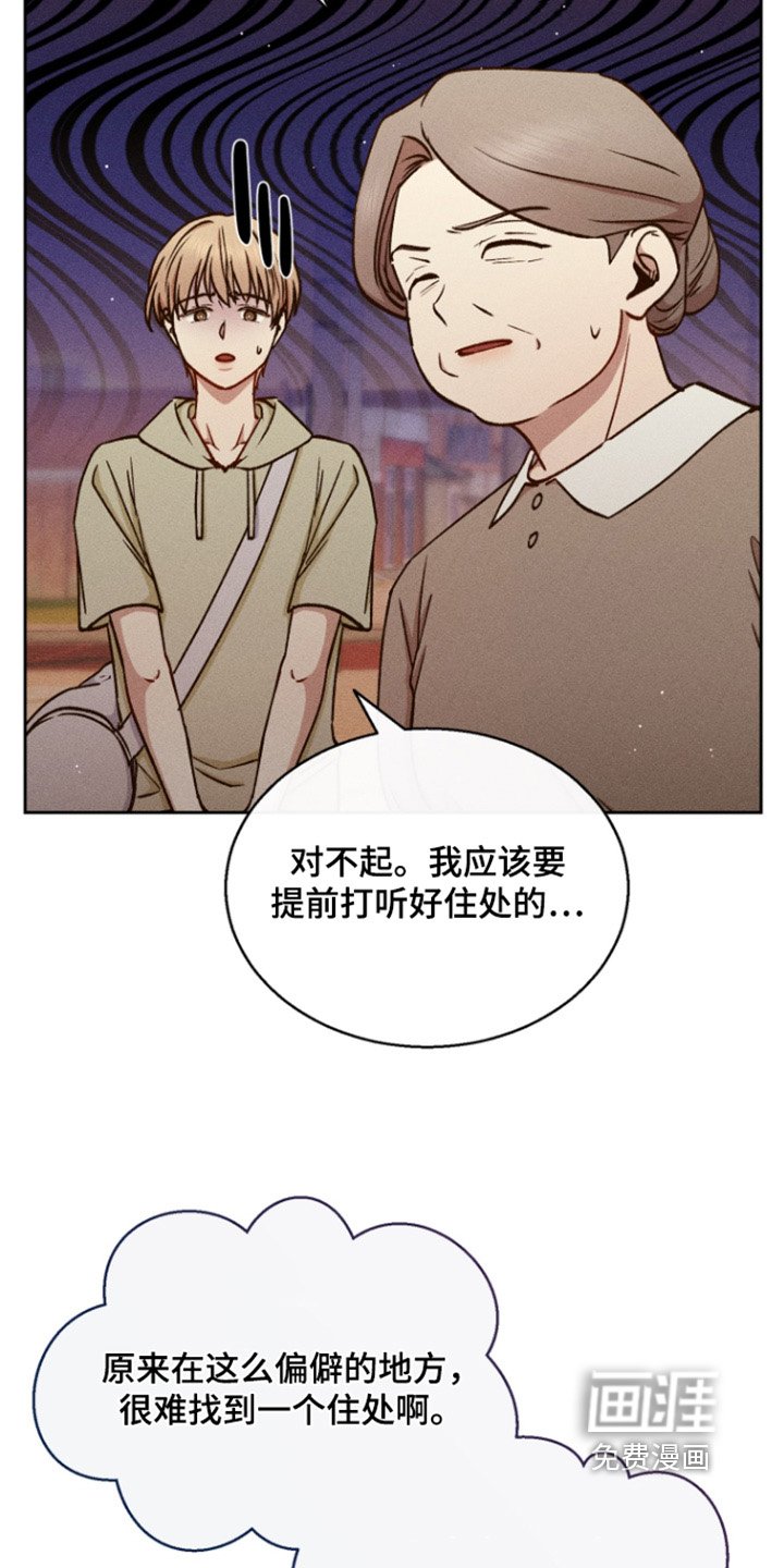 第97章：要住我家嘛