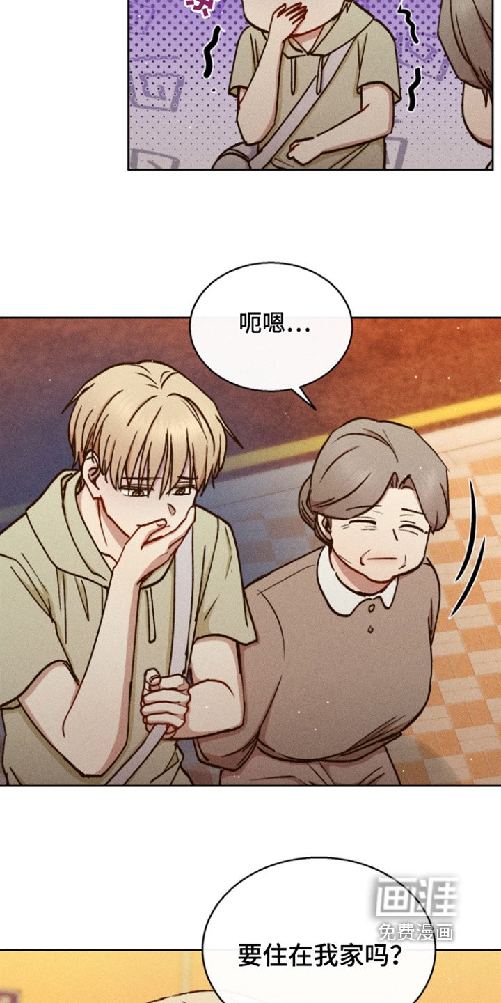 第97章：要住我家嘛