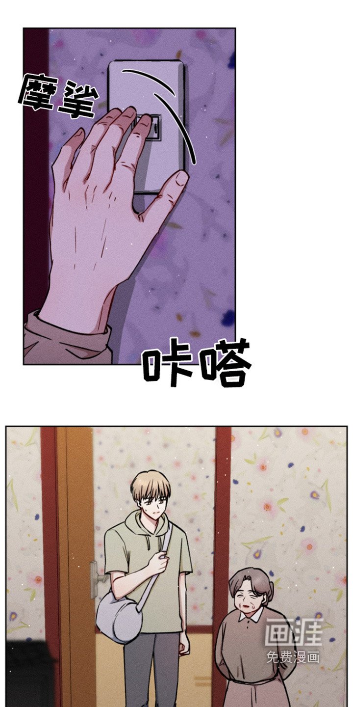第97章：要住我家嘛