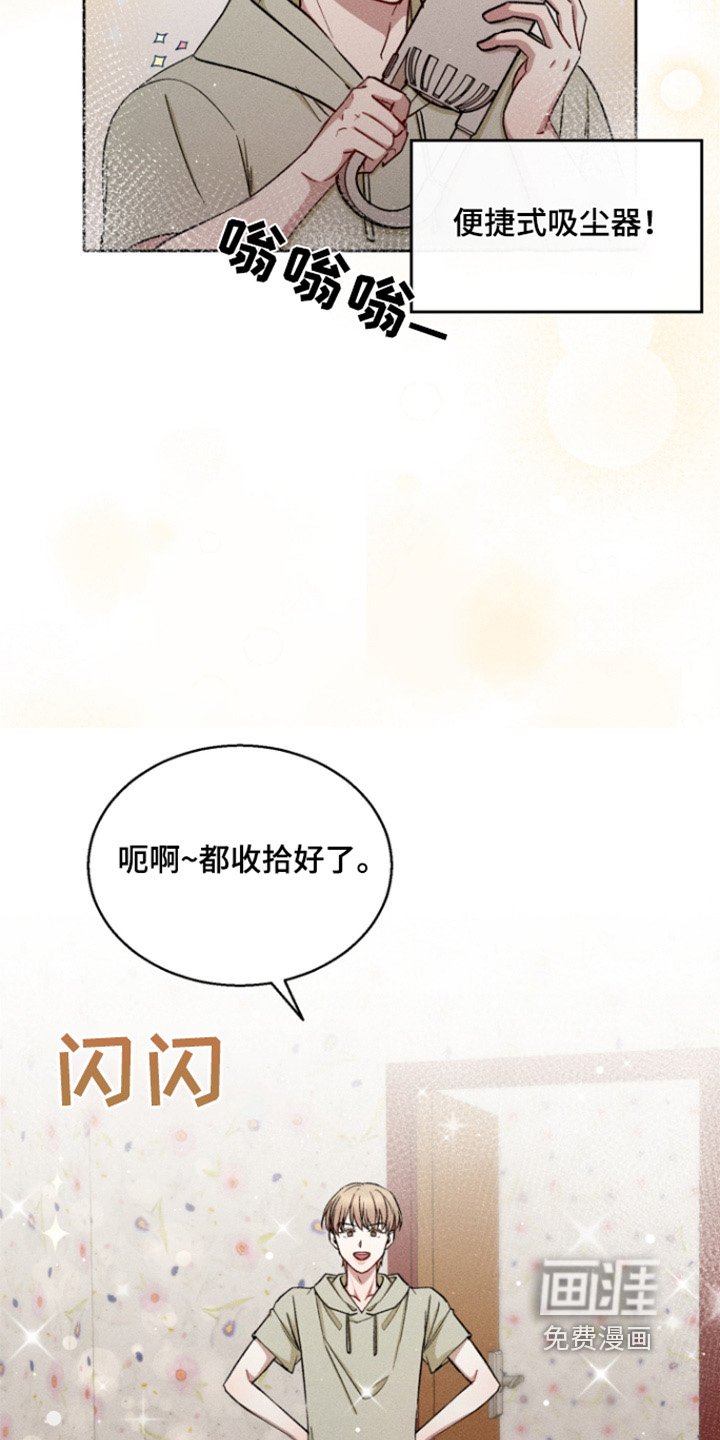 第98章：该吃饭了