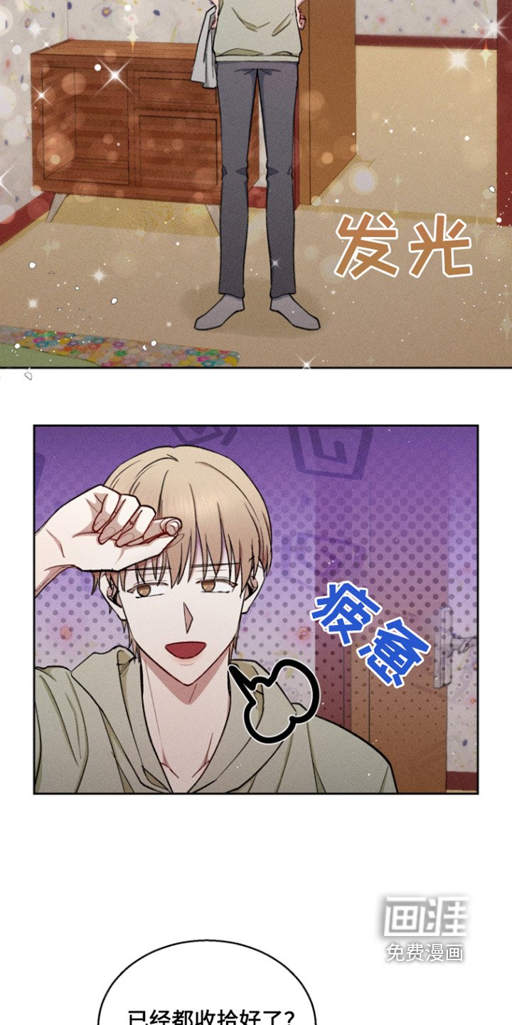 第98章：该吃饭了