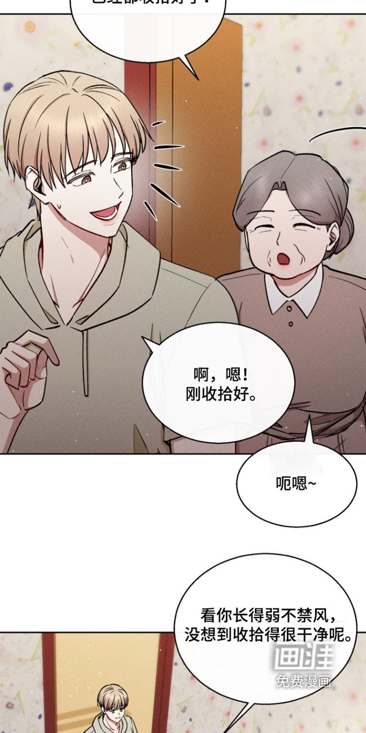 第98章：该吃饭了