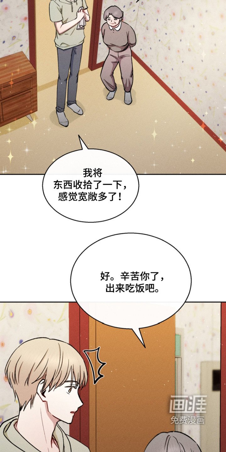 第98章：该吃饭了