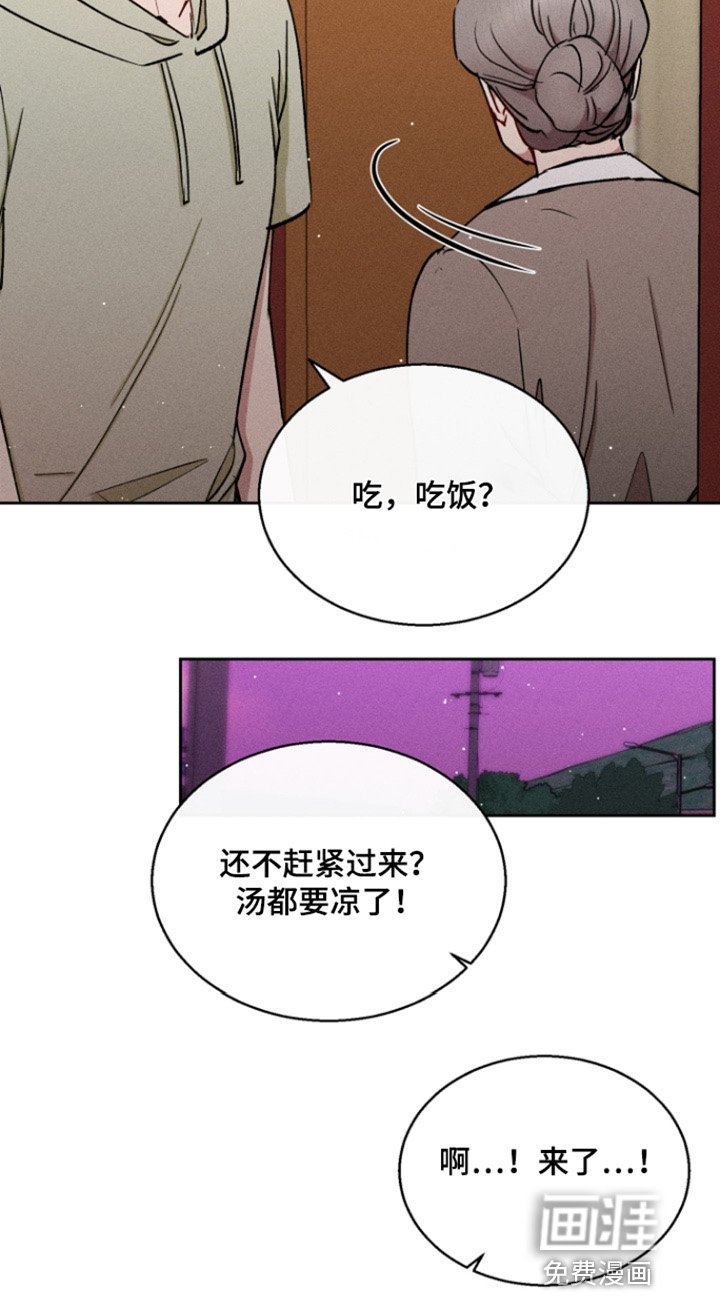 第98章：该吃饭了