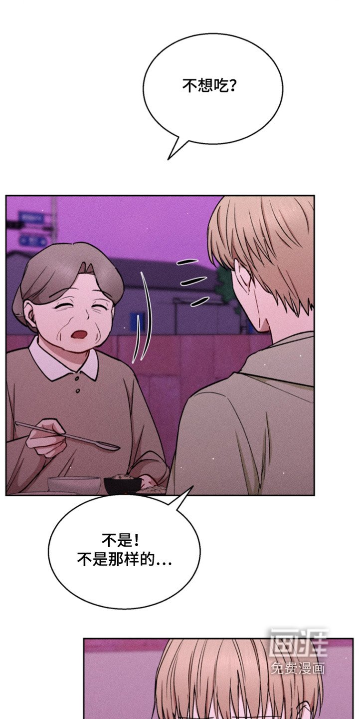 第98章：该吃饭了