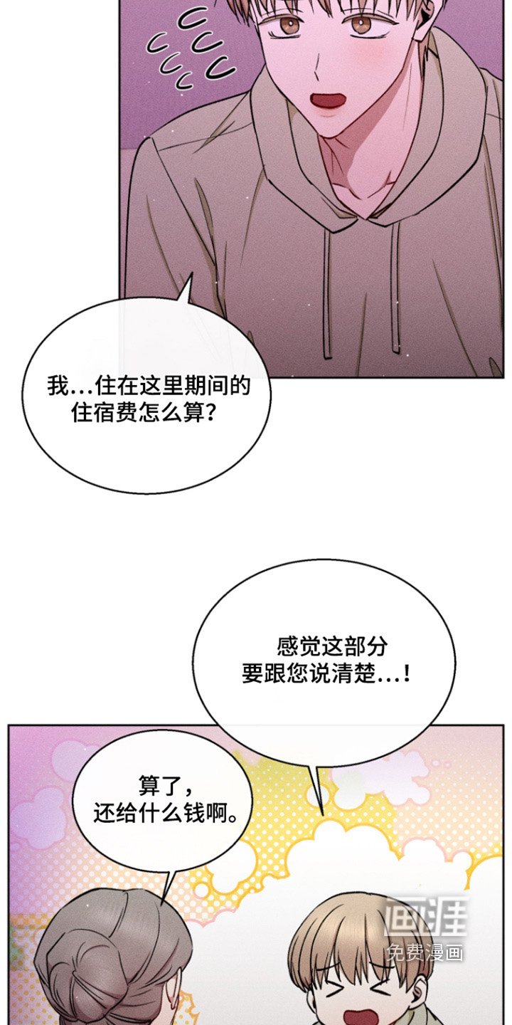 第98章：该吃饭了