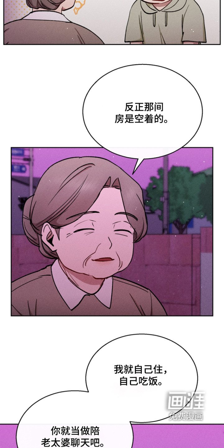 第98章：该吃饭了