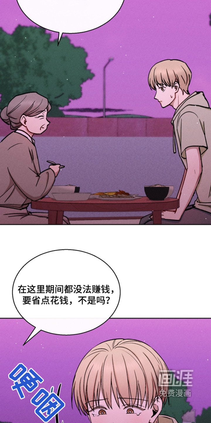 第98章：该吃饭了
