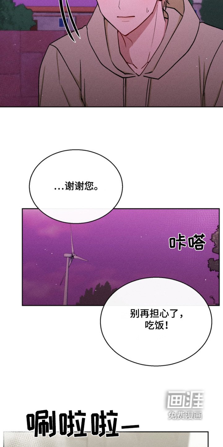 第98章：该吃饭了