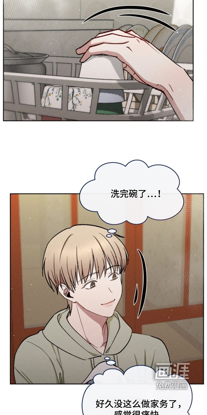 第98章：该吃饭了