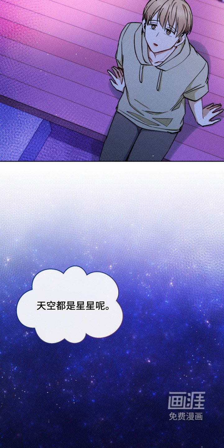 第98章：该吃饭了