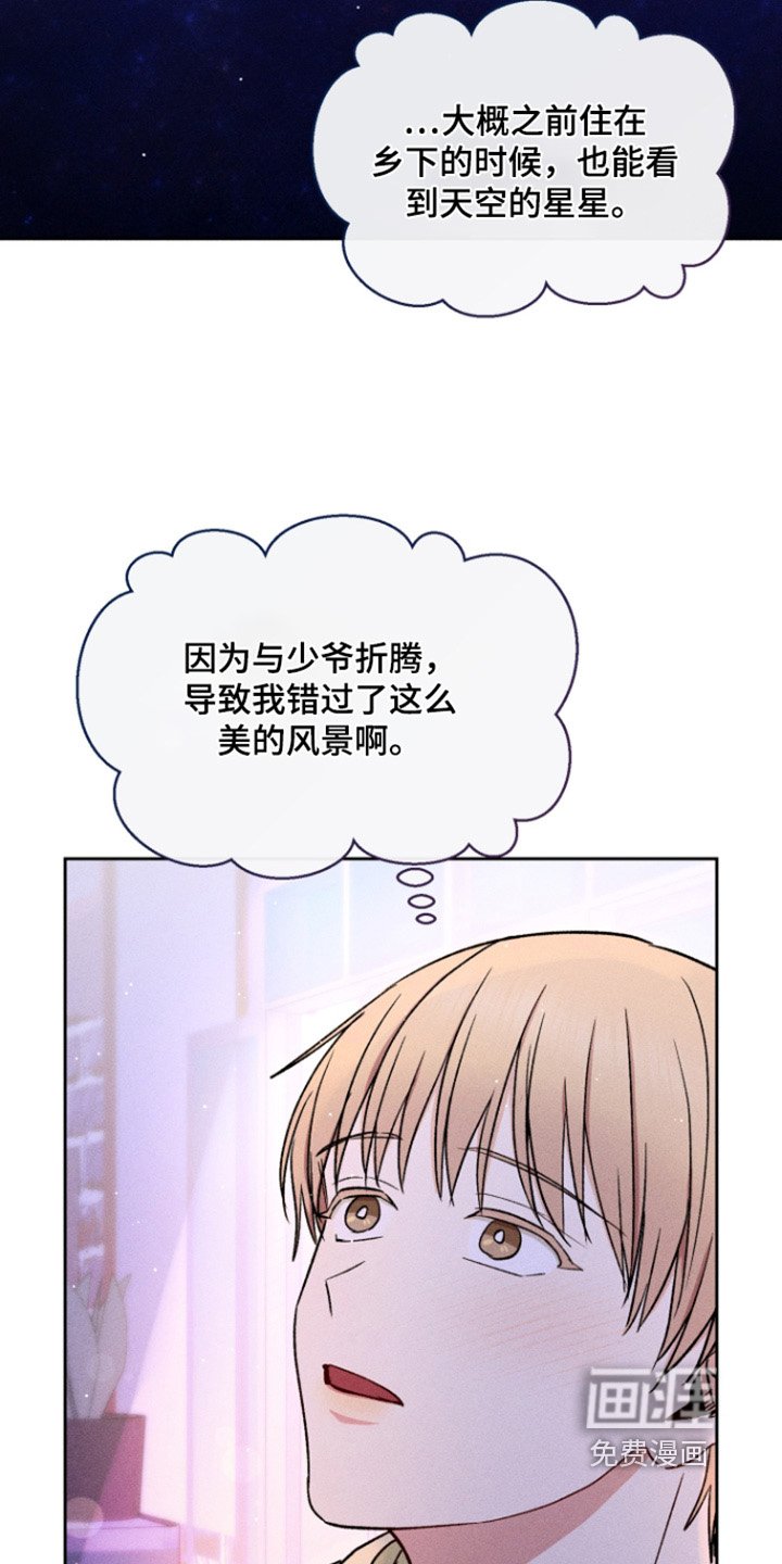 第98章：该吃饭了