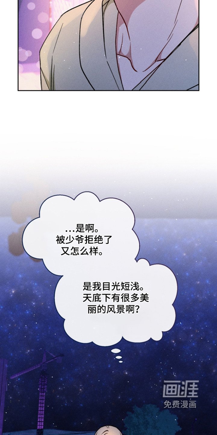 第98章：该吃饭了
