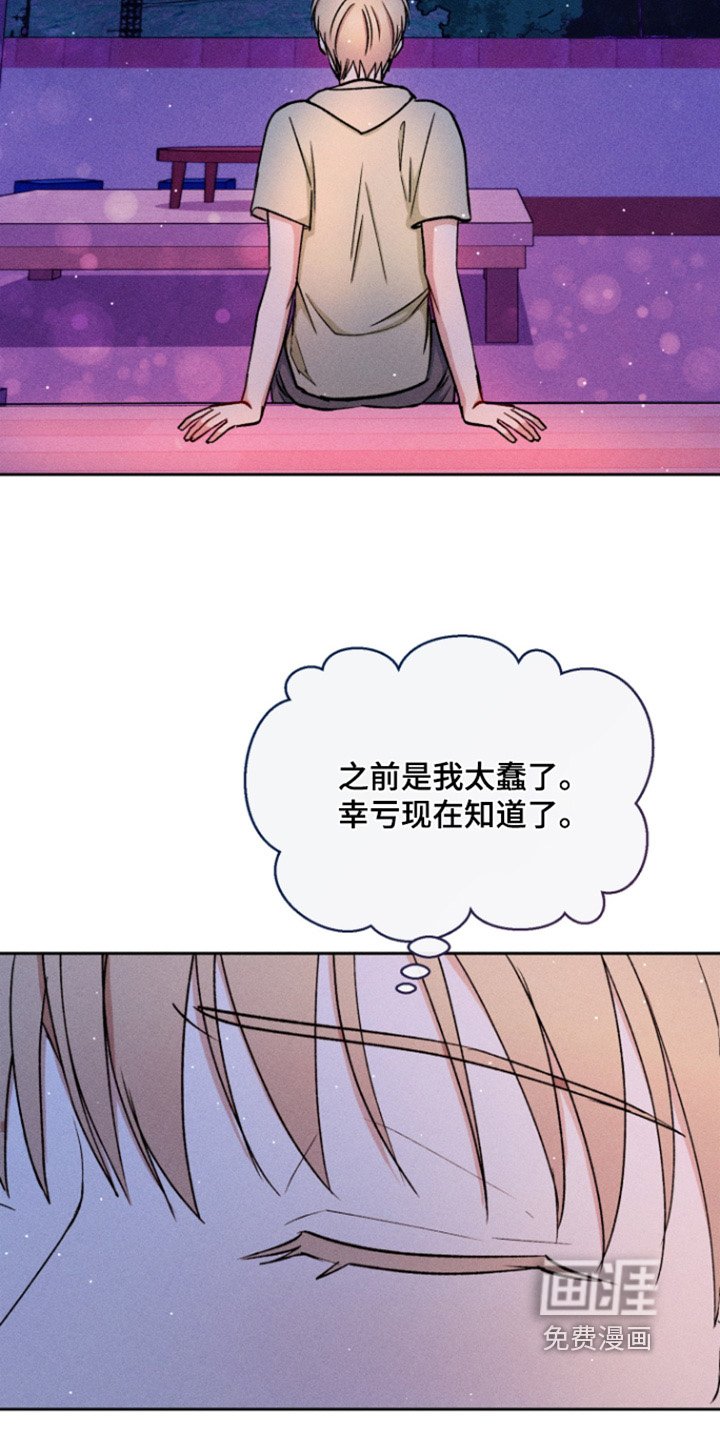 第98章：该吃饭了