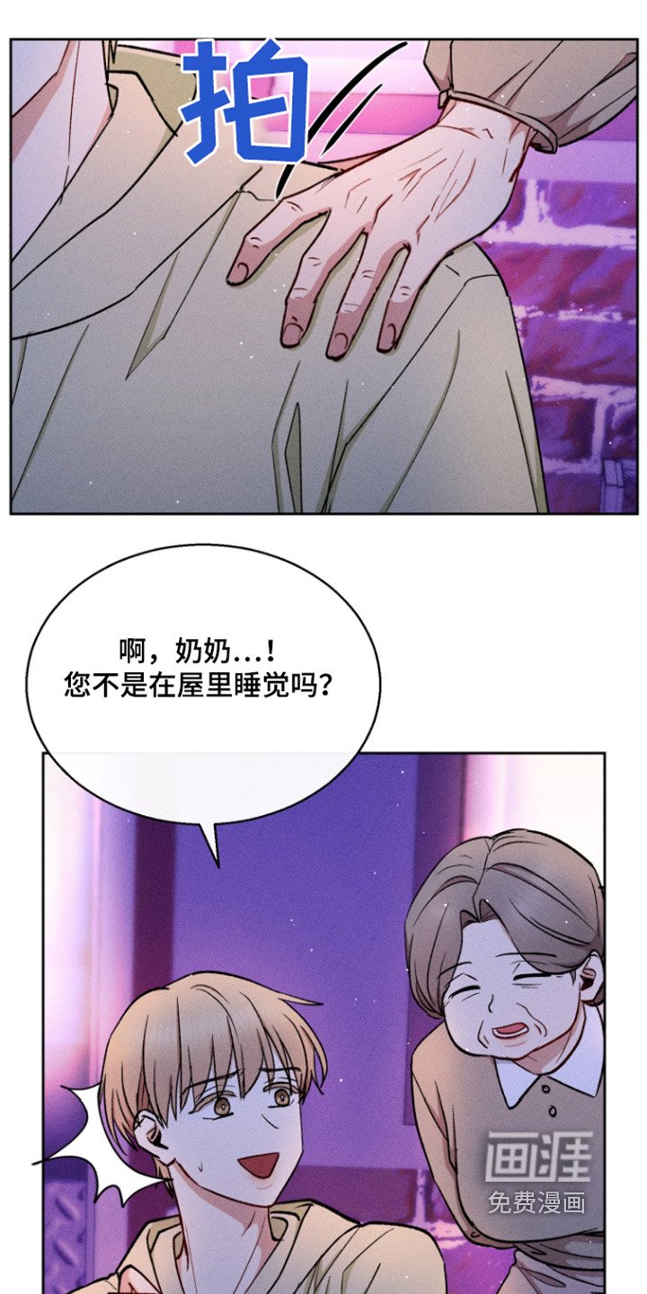 第98章：该吃饭了