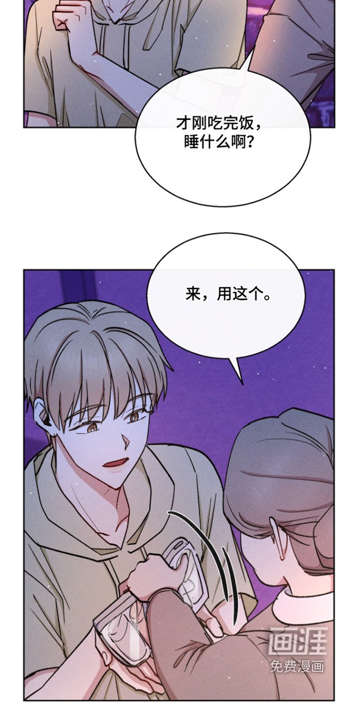 第98章：该吃饭了
