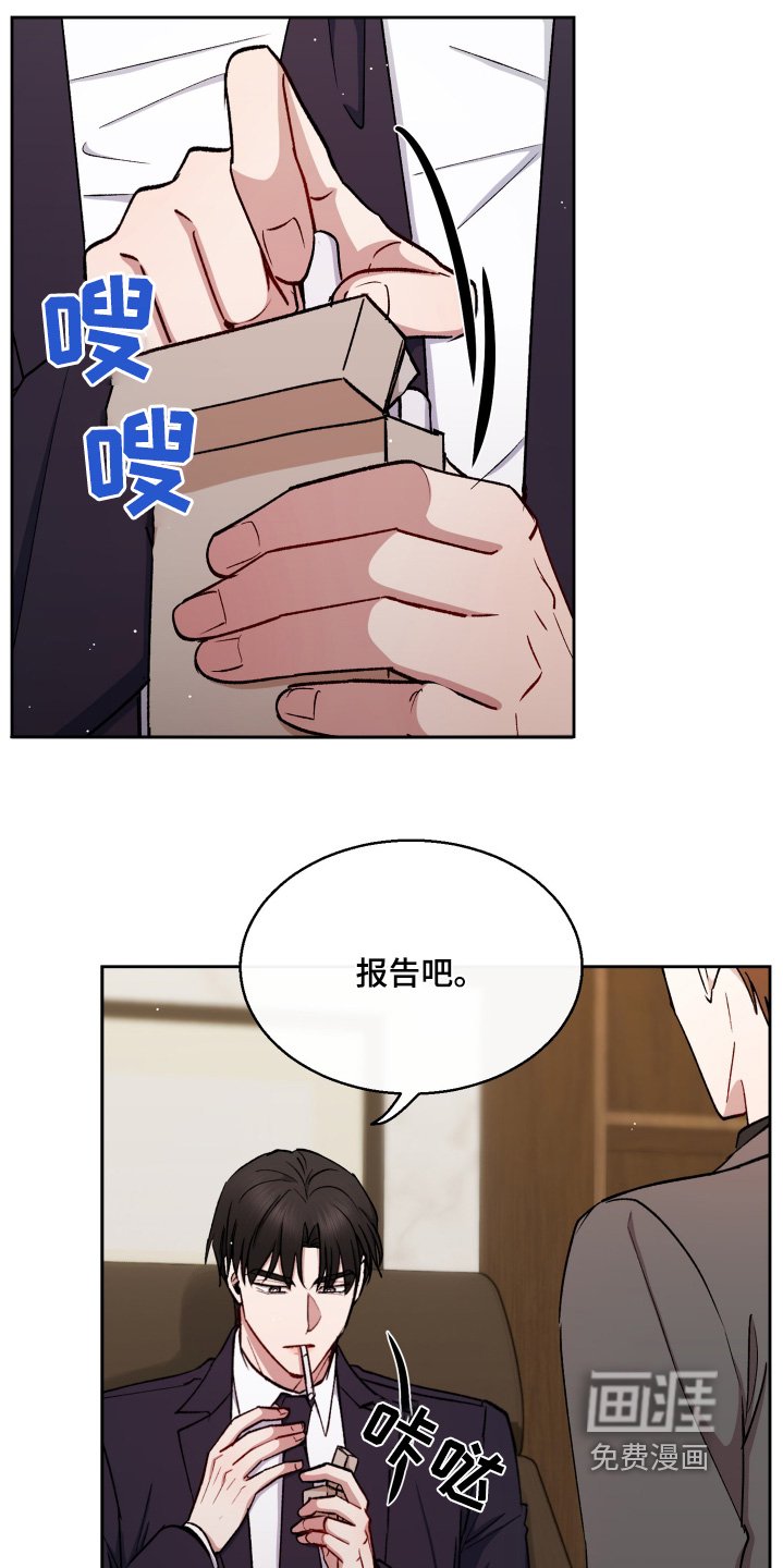 第99章：谢谢你关心