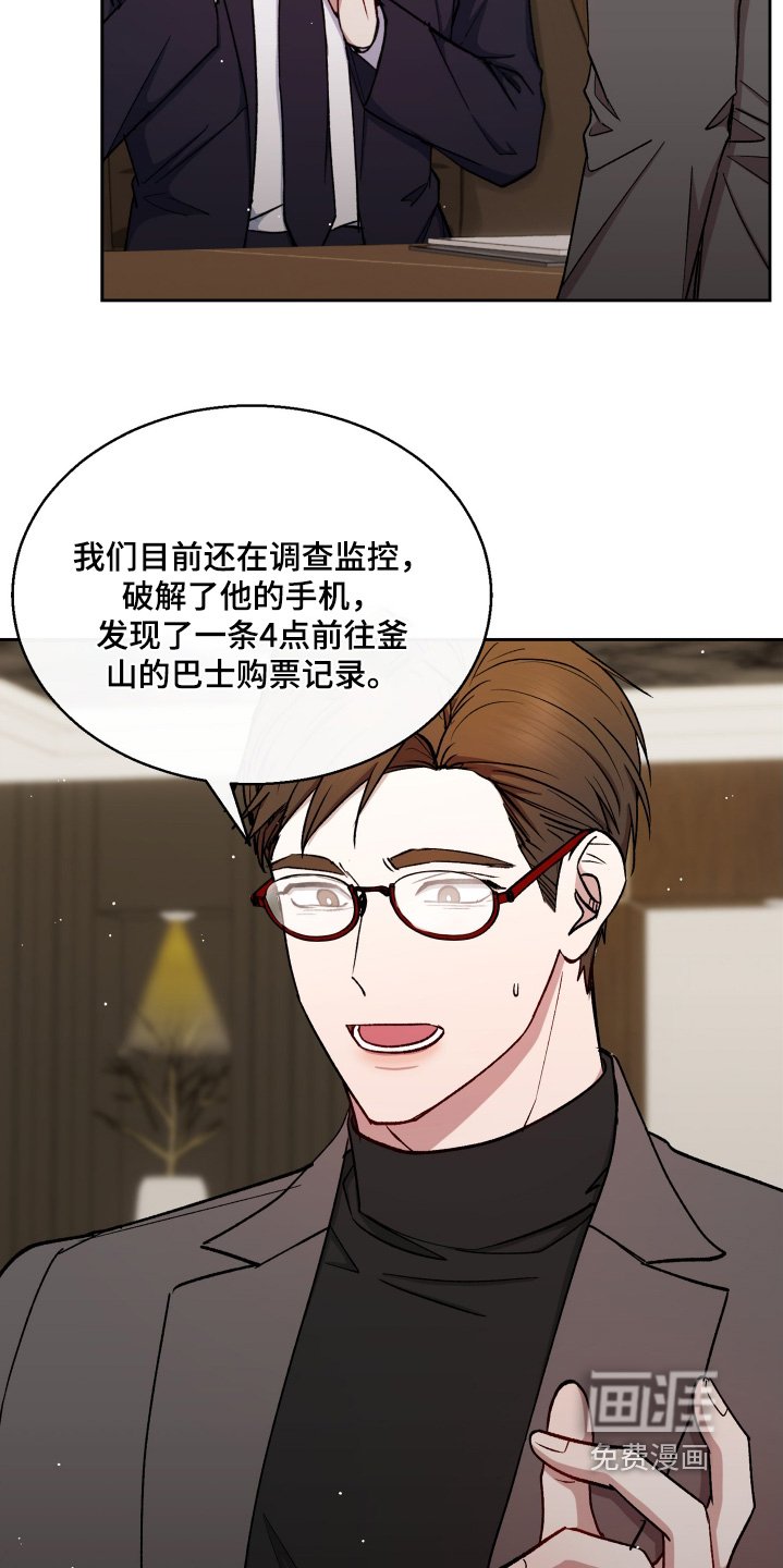 第99章：谢谢你关心