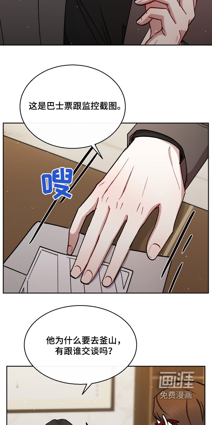 第99章：谢谢你关心