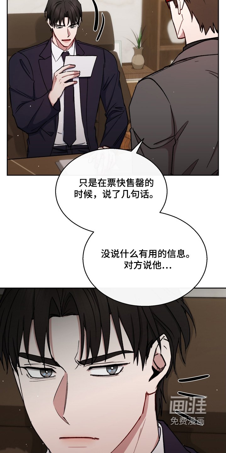 第99章：谢谢你关心