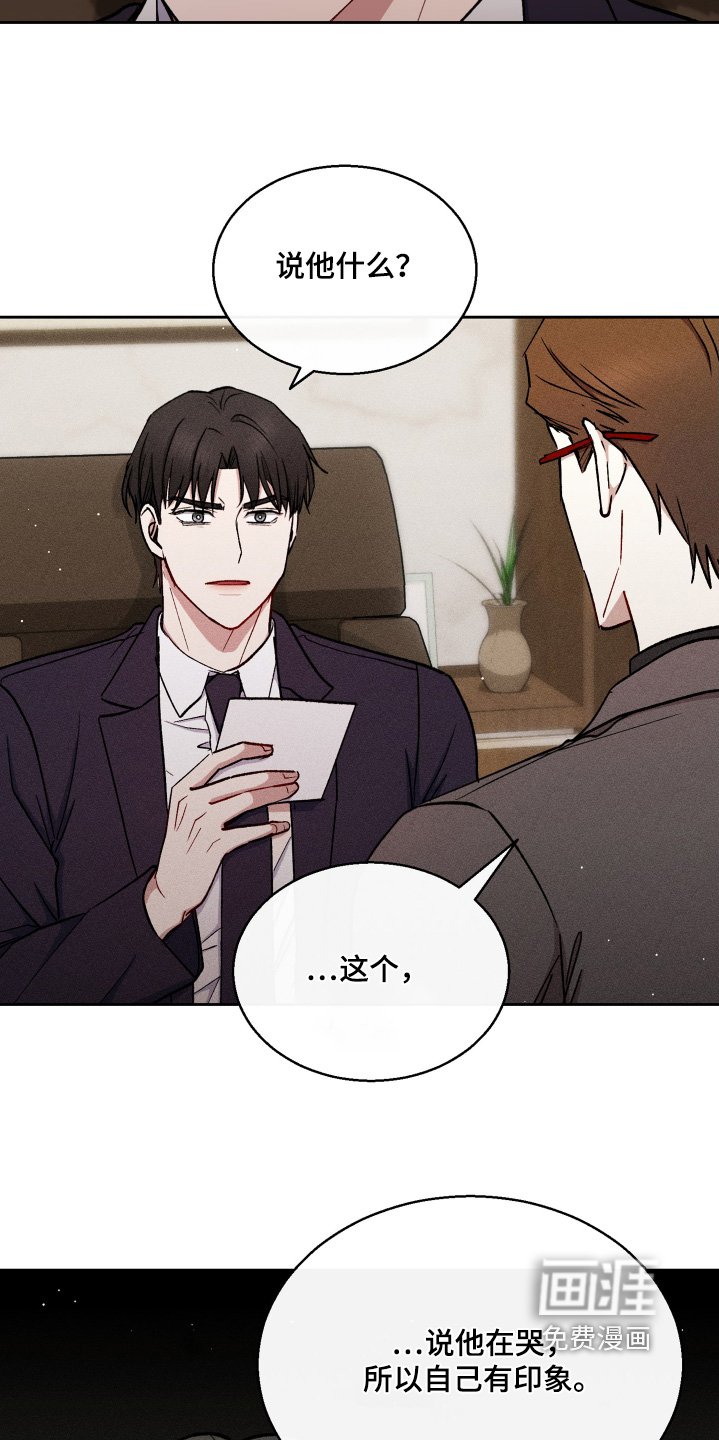 第99章：谢谢你关心