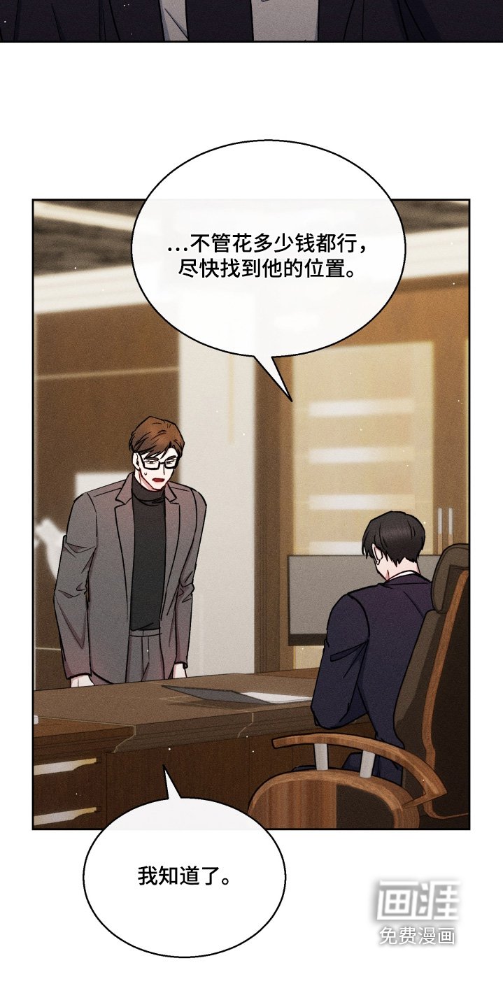 第99章：谢谢你关心