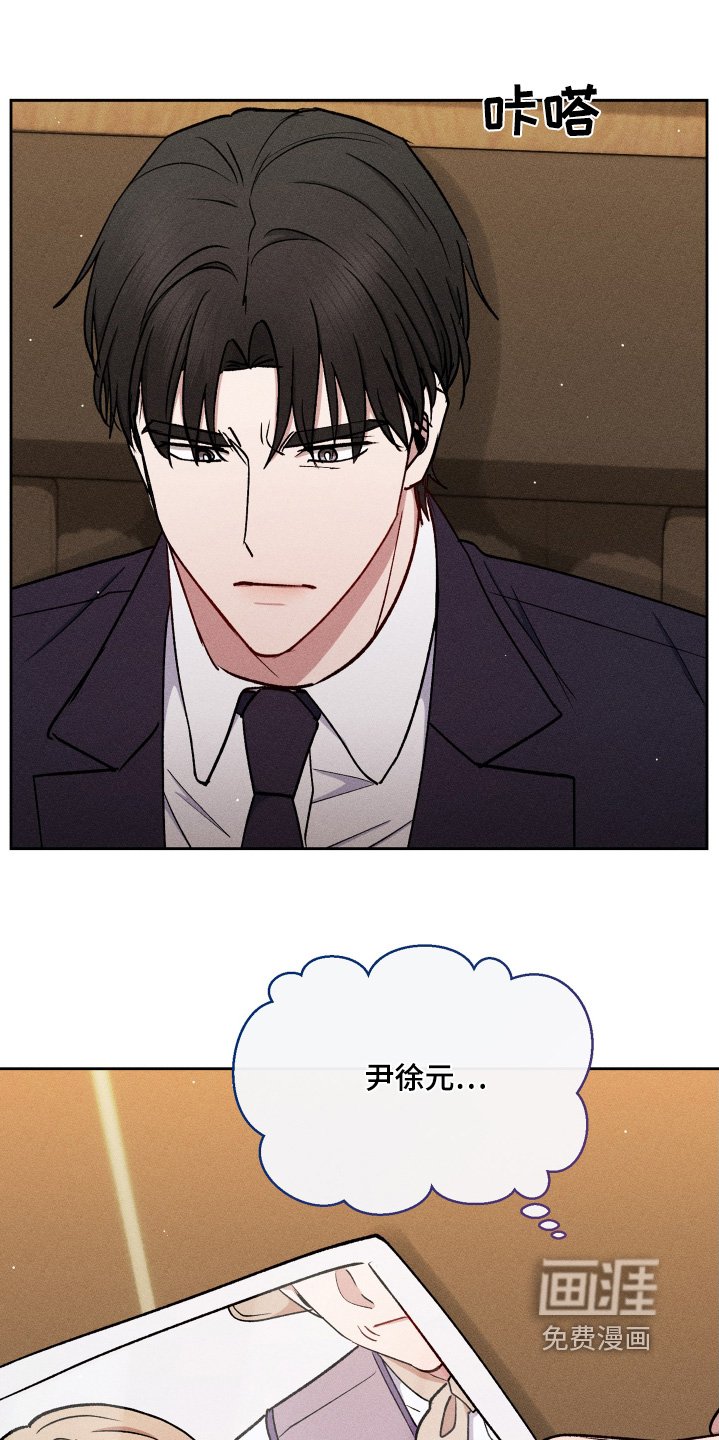 第99章：谢谢你关心