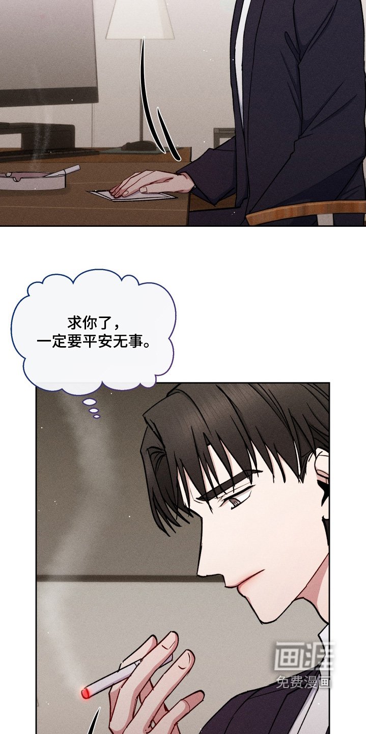 第99章：谢谢你关心