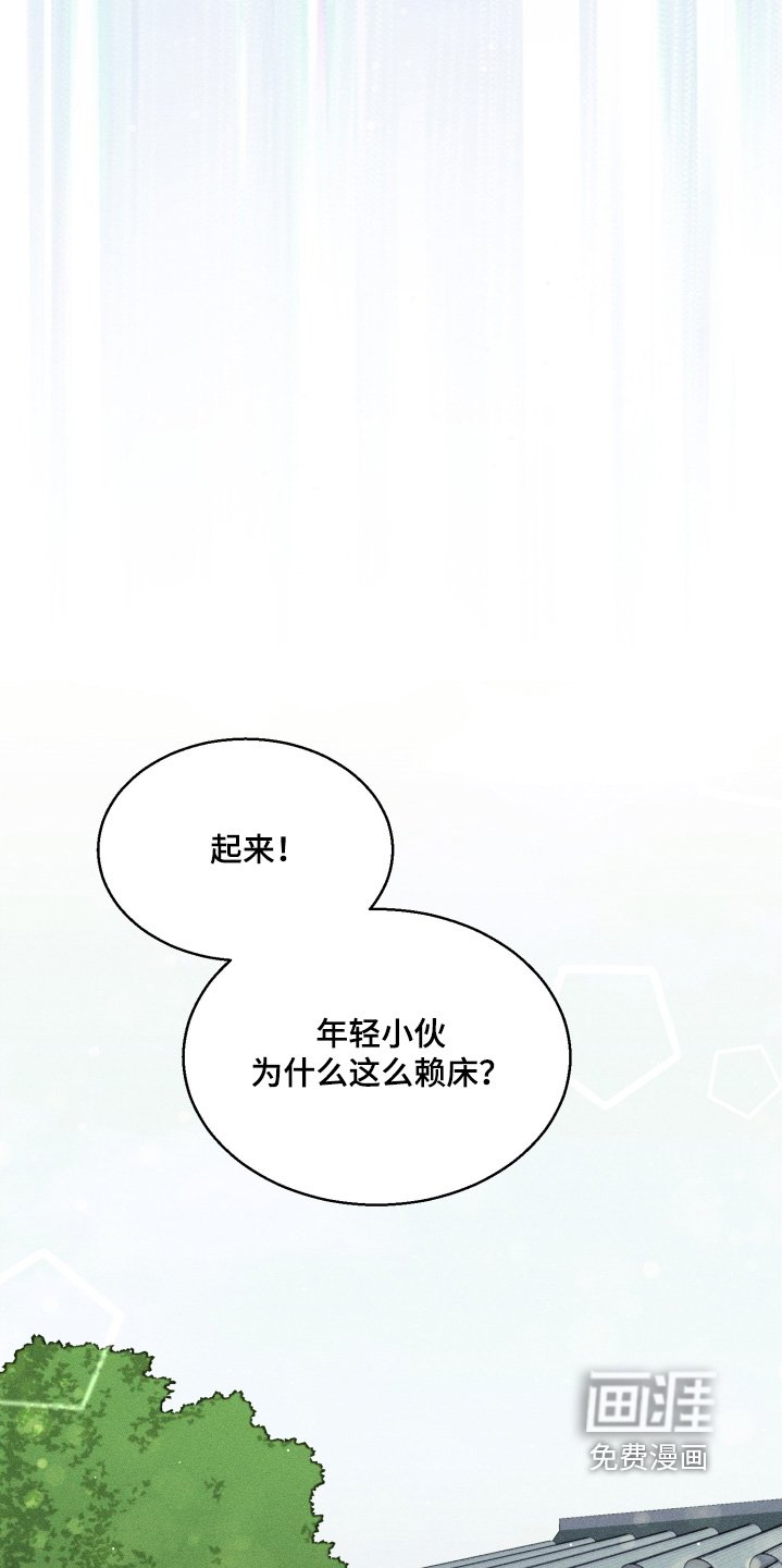 第99章：谢谢你关心