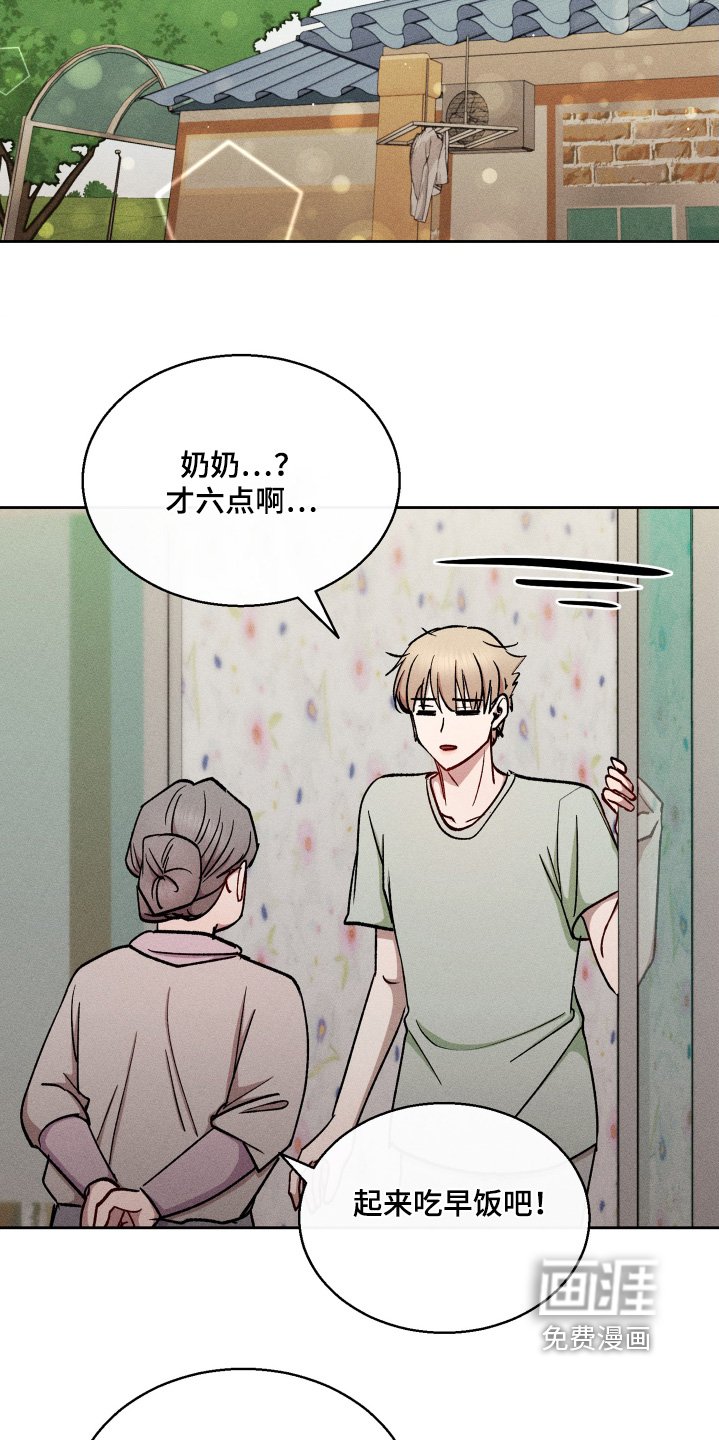 第99章：谢谢你关心