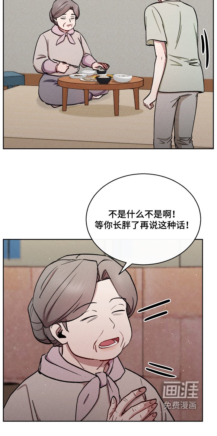 第99章：谢谢你关心