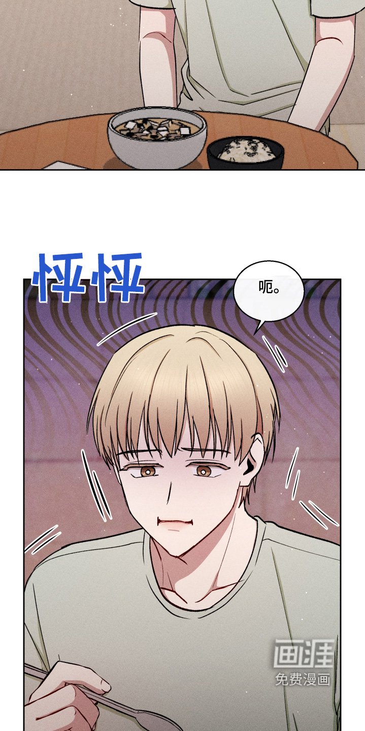 第99章：谢谢你关心