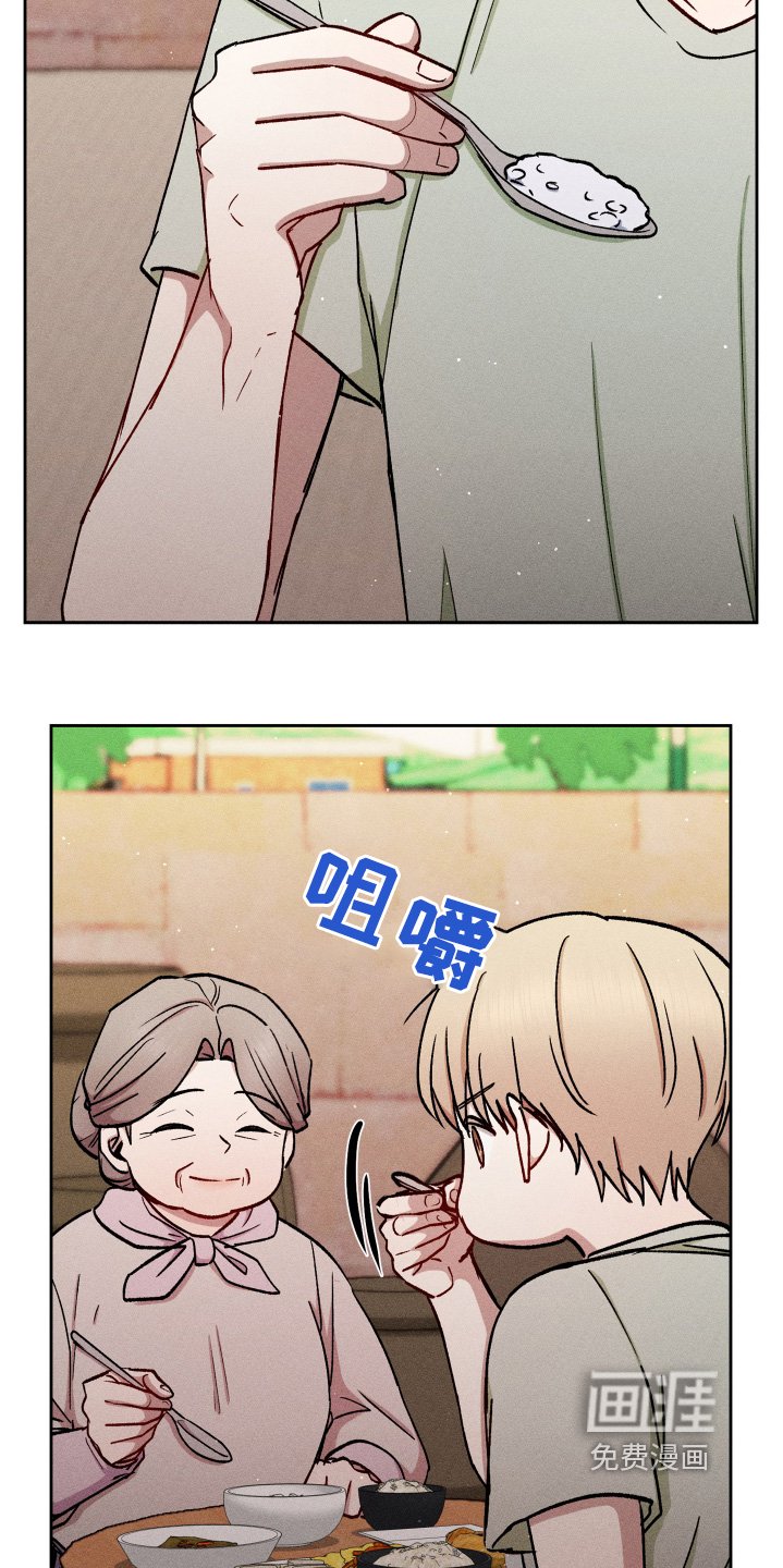 第99章：谢谢你关心