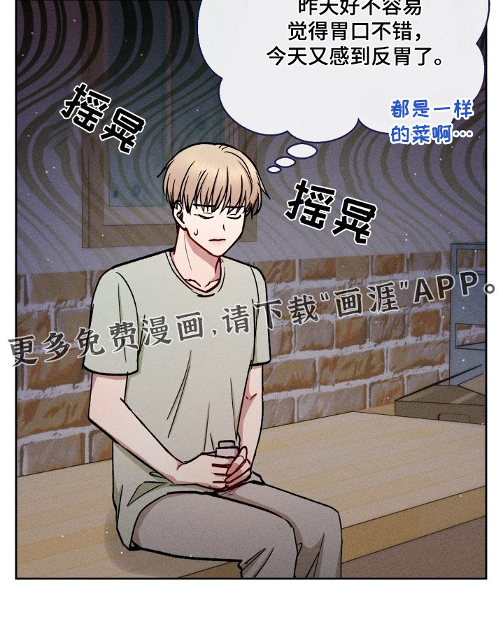 第99章：谢谢你关心