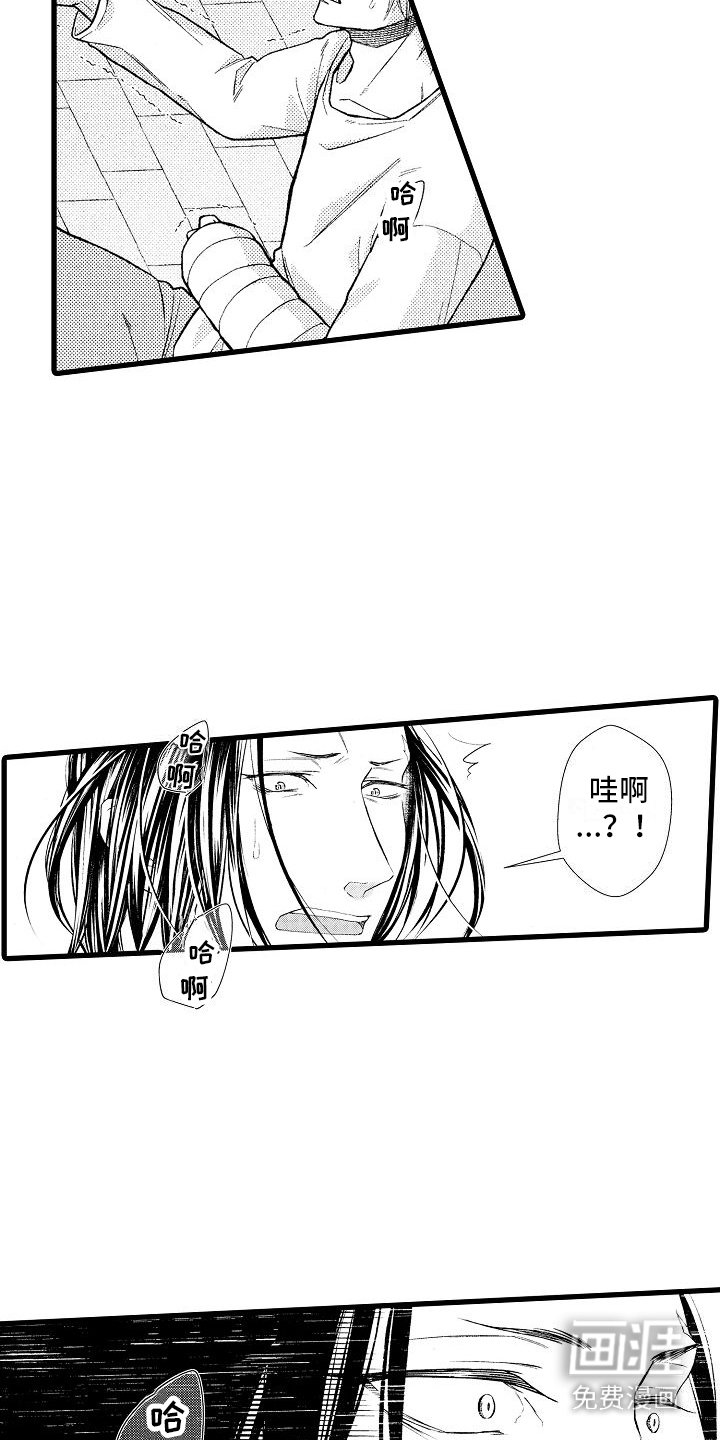 第1章：闹腾