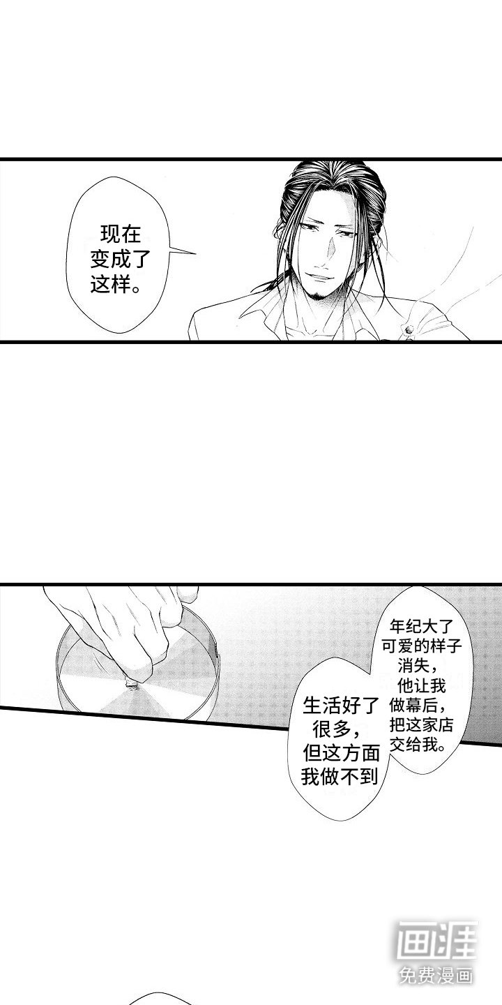 第10章：克服