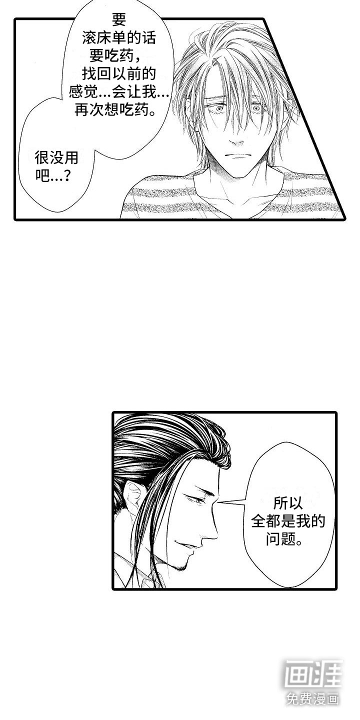 第10章：克服