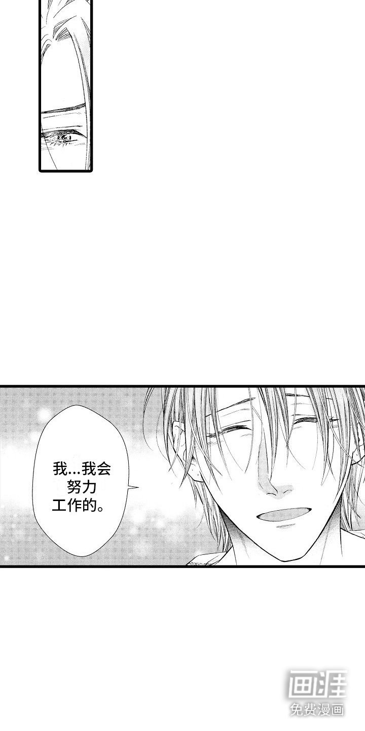 第10章：克服