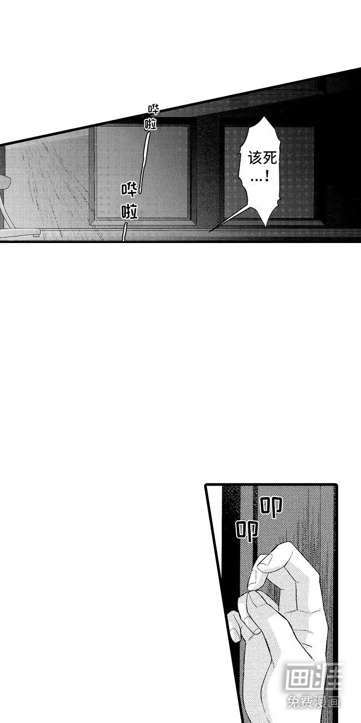 第10章：克服