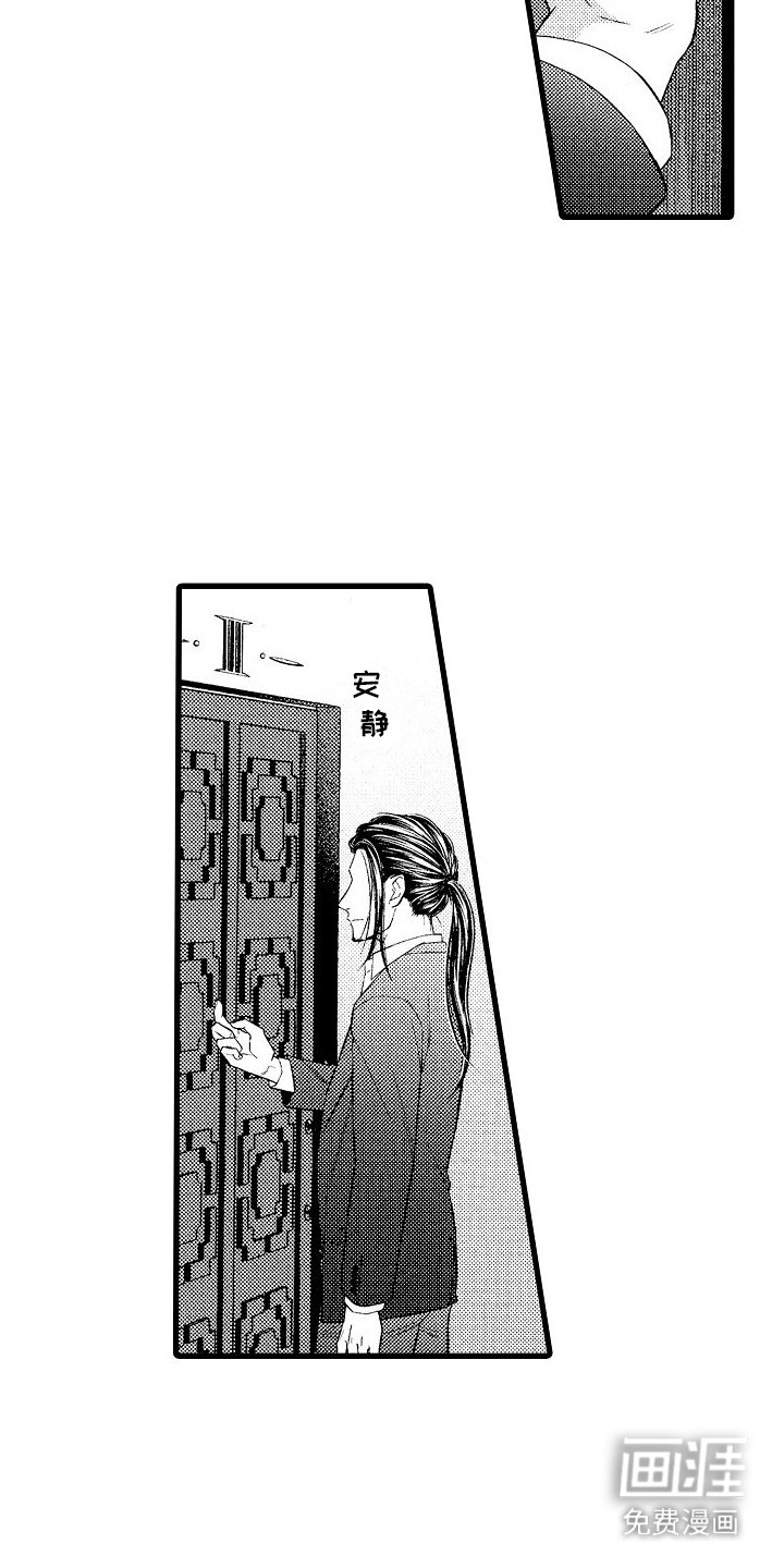 第10章：克服