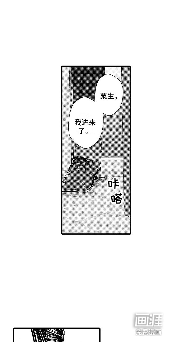 第10章：克服